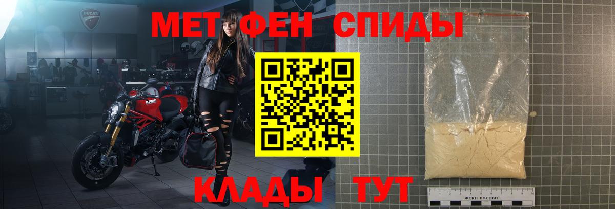АМФ VHQ Фролово