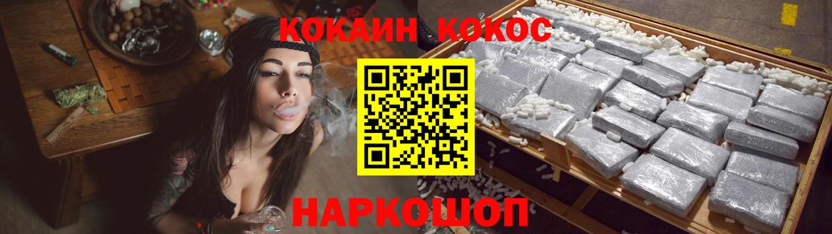 Фролово  АМФ кристаллы  Вход с VPN  Меф МЯУ МЯУ   ГАШИШ  Кокаин 