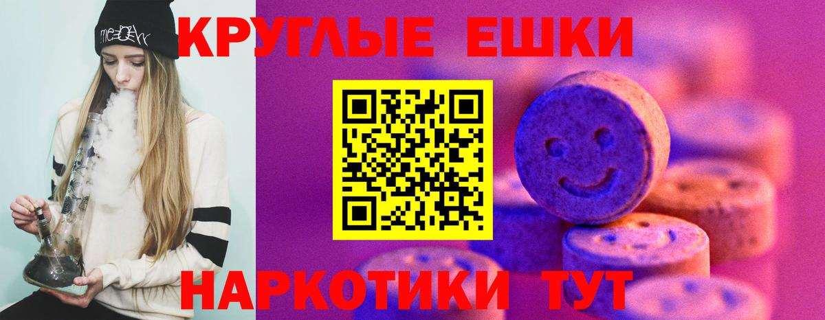 Гашиш Фролово