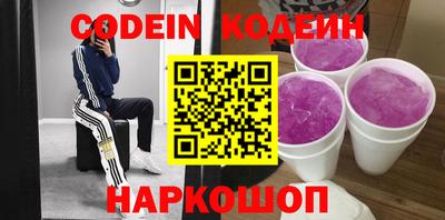 меф VHQ Ливны