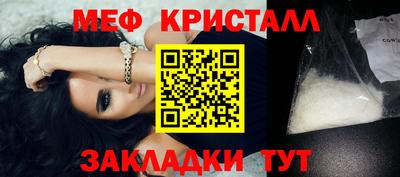 прущие крисы Ликино-Дулёво