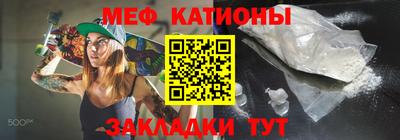 прущие крисы Ликино-Дулёво