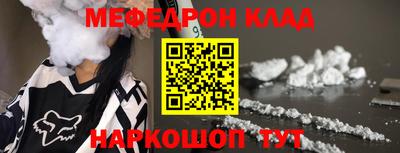 прущие крисы Ликино-Дулёво
