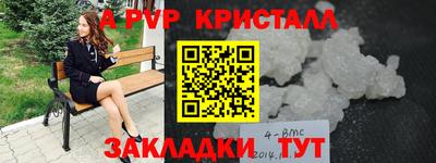 прущие крисы Ликино-Дулёво