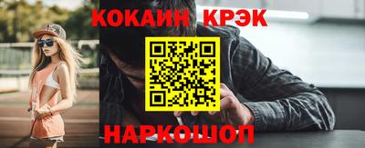 прущие крисы Ликино-Дулёво