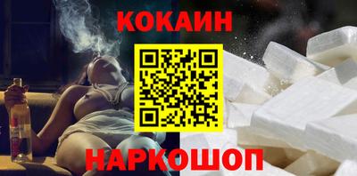 меф VHQ Ливны