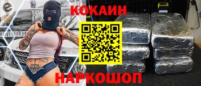 меф VHQ Ливны