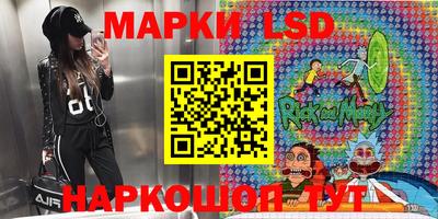 прущие крисы Ликино-Дулёво