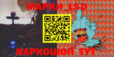 гашик Лесосибирск