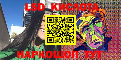 гашик Лесосибирск