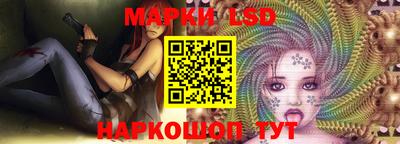 гашик Лесосибирск