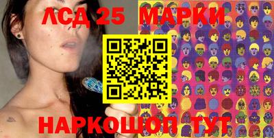 меф VHQ Ливны