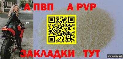 гашик Лесосибирск