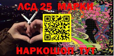 гашик Лесосибирск