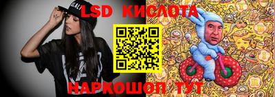 гашик Лесосибирск