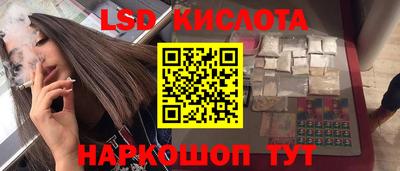 гашик Лесосибирск