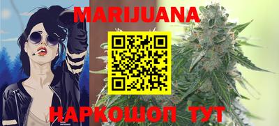 мдпв Гуково