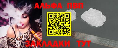 меф VHQ Ливны