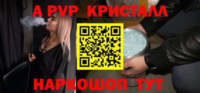 гашик Лесосибирск