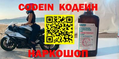 каннабис Гудермес