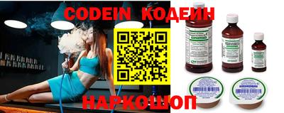 меф VHQ Ливны