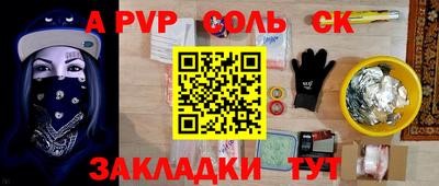 меф VHQ Ливны
