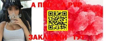 гашик Лесосибирск