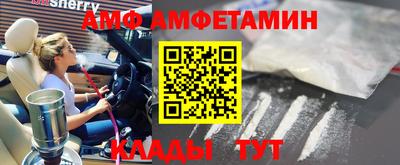 эйфоретик Гулькевичи