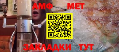 меф VHQ Ливны
