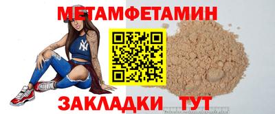 меф VHQ Ливны