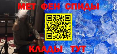 меф VHQ Ливны