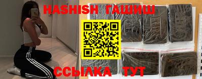 прущие крисы Ликино-Дулёво