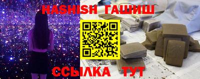 меф VHQ Ливны
