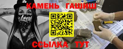 меф VHQ Ливны