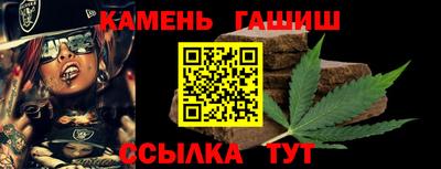 меф VHQ Ливны