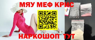 прущие крисы Ликино-Дулёво