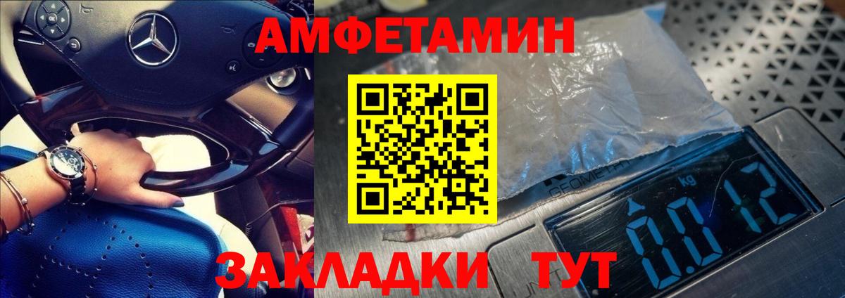 МЕТАМФЕТАМИН витя  Вход с VPN  Фролово  МЕТАМФЕТАМИН  МЕТАМФЕТАМИН витя 
