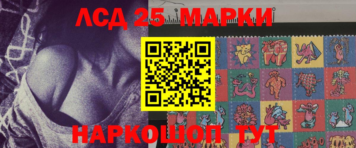 Марки N-bome 1500мкг  Вход с VPN  Фролово 