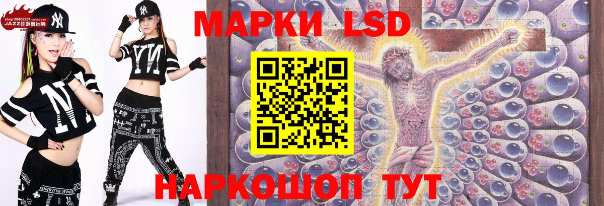 Марки NBOMe 1500мкг Фролово